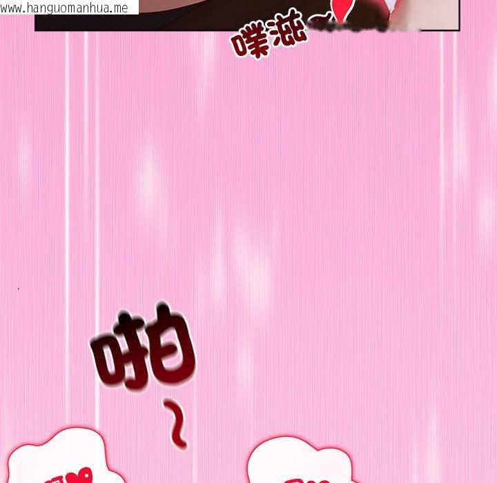 韩国漫画小姐由我来守护韩漫_小姐由我来守护-第13话在线免费阅读-韩国漫画-第63张图片