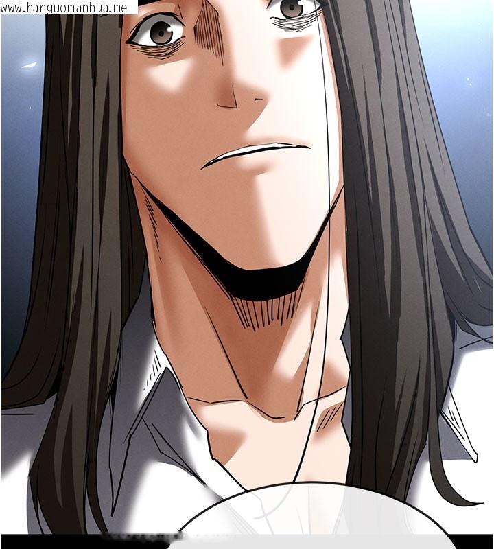 韩国漫画末日雕堡韩漫_末日雕堡-第71话-荷律就拜托你照顾了在线免费阅读-韩国漫画-第249张图片