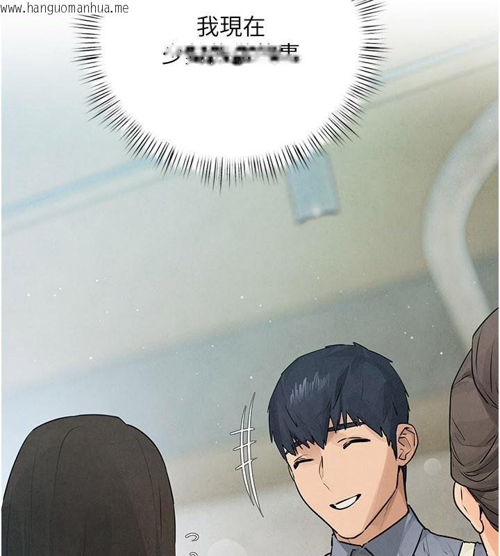 韩国漫画欲海交锋韩漫_欲海交锋-第85话-前任砲友与现任女友在线免费阅读-韩国漫画-第11张图片