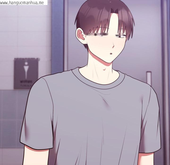 韩国漫画难言之秘/说不出口的秘密韩漫_难言之秘/说不出口的秘密-第39话在线免费阅读-韩国漫画-第37张图片