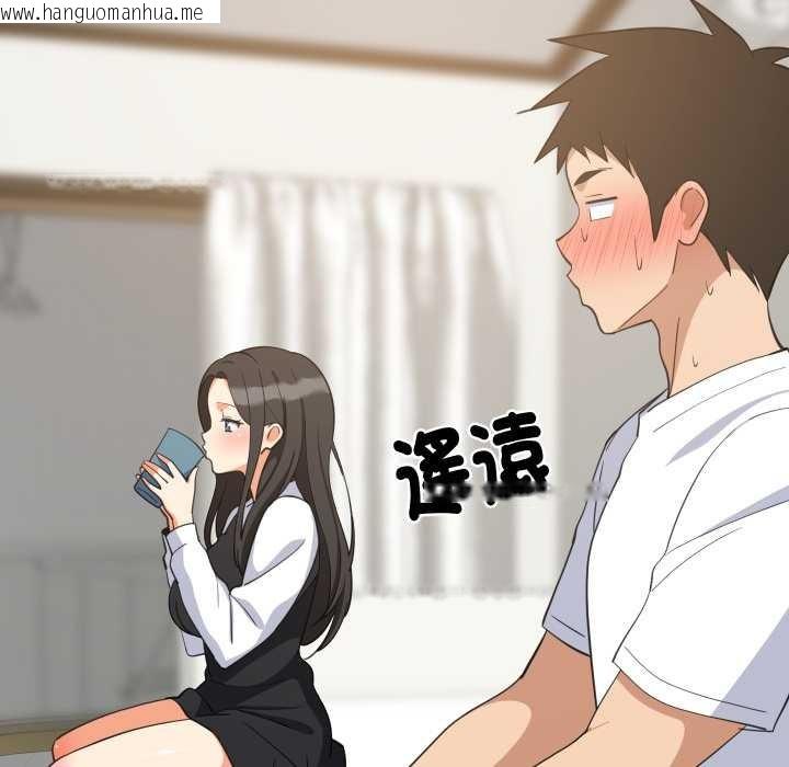 韩国漫画难缠姐妹偏要和我同居/家教住我家韩漫_难缠姐妹偏要和我同居/家教住我家-第87话在线免费阅读-韩国漫画-第53张图片