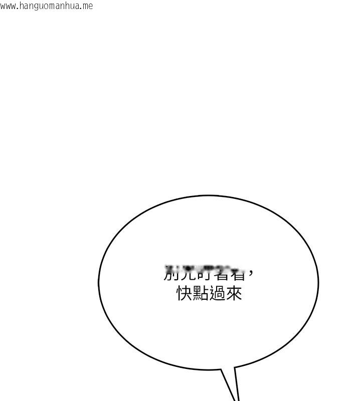 韩国漫画飞机杯女神连线中韩漫_飞机杯女神连线中-第55话-吃我的狼牙大棒棒在线免费阅读-韩国漫画-第149张图片