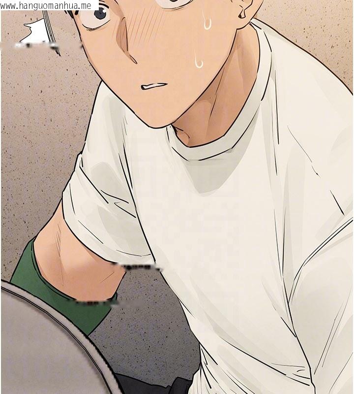 韩国漫画欲海交锋韩漫_欲海交锋-第85话-前任砲友与现任女友在线免费阅读-韩国漫画-第132张图片