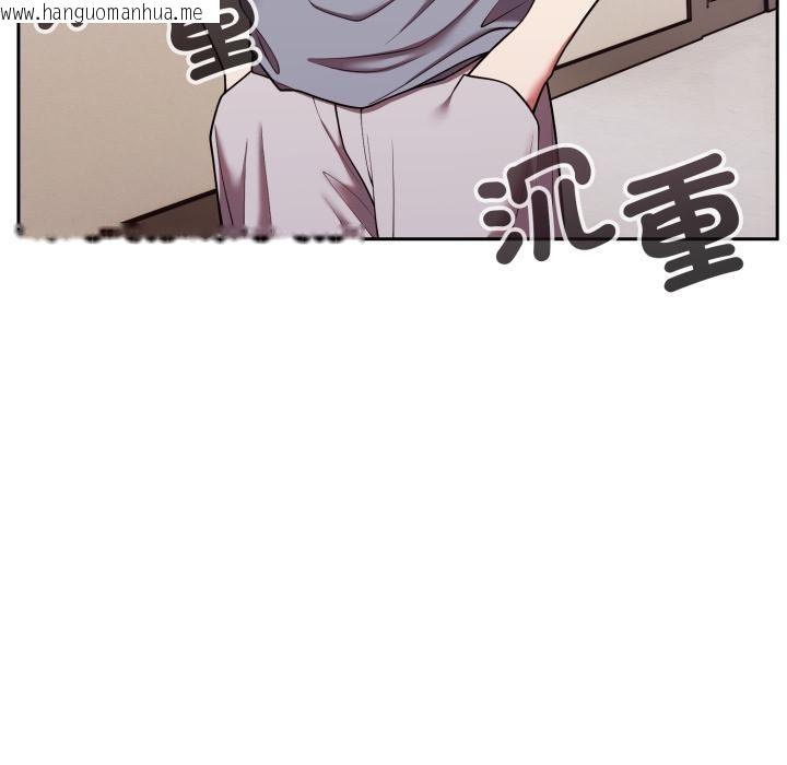 韩国漫画难言之秘/说不出口的秘密韩漫_难言之秘/说不出口的秘密-第39话在线免费阅读-韩国漫画-第144张图片
