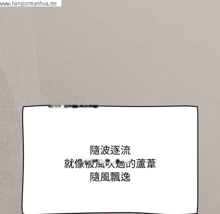 韩国漫画热情拳击馆/抢救拳击馆大作战韩漫_热情拳击馆/抢救拳击馆大作战-第65话在线免费阅读-韩国漫画-第51张图片