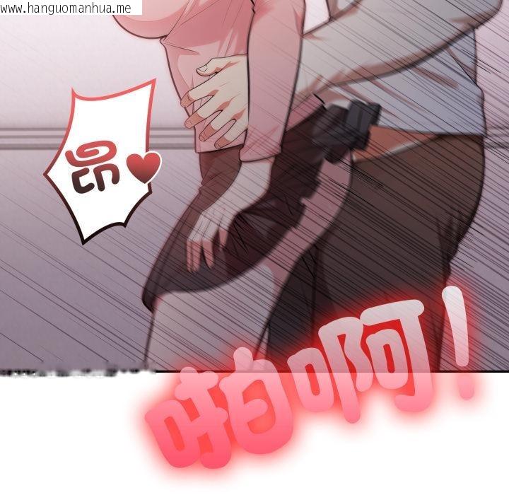 韩国漫画不顾一切爱上你韩漫_不顾一切爱上你-第17话在线免费阅读-韩国漫画-第129张图片