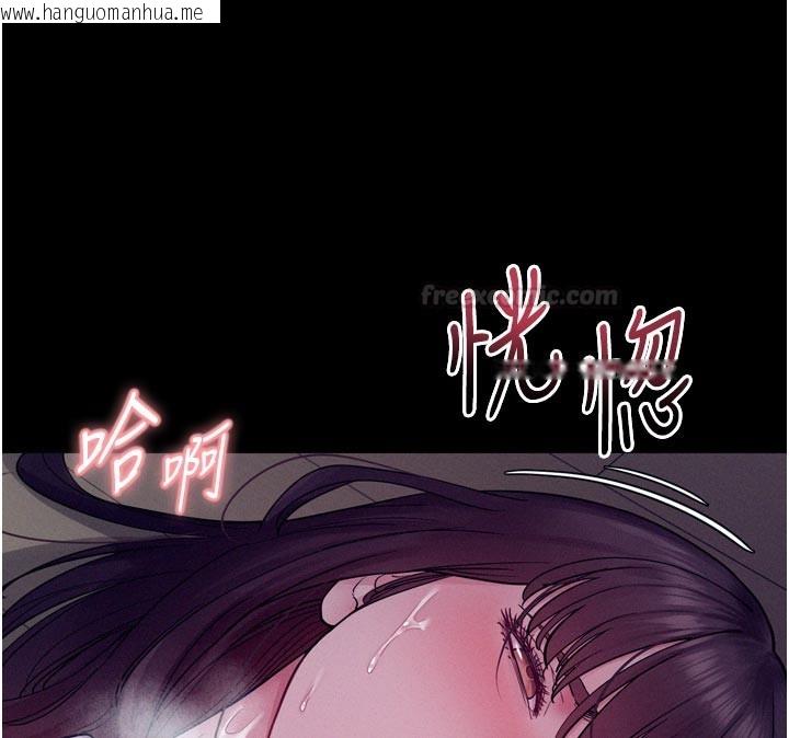 韩国漫画山雨密谈韩漫_山雨密谈-第5话-享受他人视线的淫娃在线免费阅读-韩国漫画-第60张图片