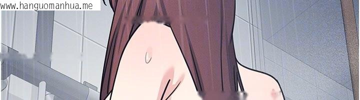 韩国漫画羞耻课堂韩漫_羞耻课堂-第30话-用学生肉棒高潮的变态老师在线免费阅读-韩国漫画-第126张图片