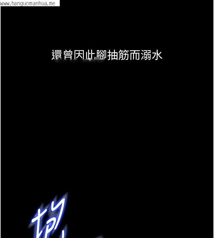 韩国漫画山雨密谈韩漫_山雨密谈-第2话-不知分寸的游泳教练在线免费阅读-韩国漫画-第78张图片