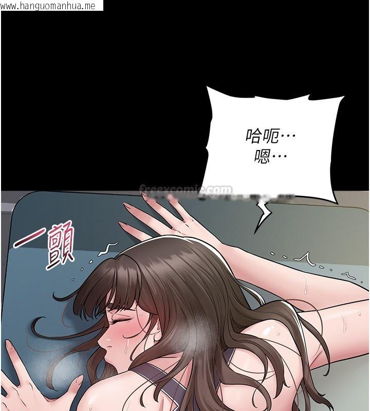 韩国漫画山雨密谈韩漫_山雨密谈-第3话-用比基尼挑起欲火在线免费阅读-韩国漫画-第30张图片