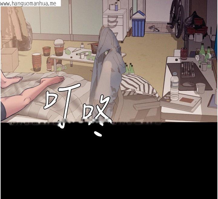 韩国漫画山雨密谈韩漫_山雨密谈-第6话-换我检查妳在线免费阅读-韩国漫画-第20张图片