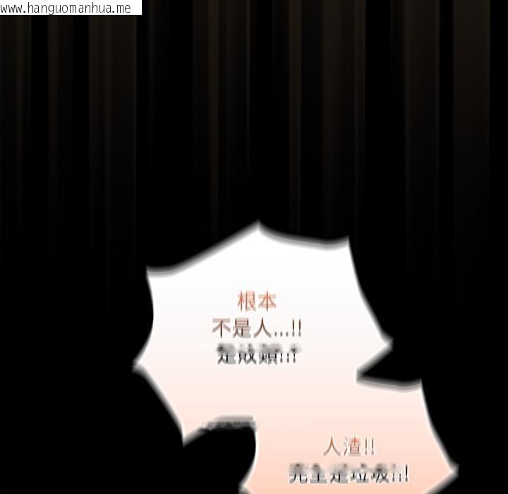 韩国漫画与众不同的兄妹/我家的掌上明珠韩漫_与众不同的兄妹/我家的掌上明珠-第39话在线免费阅读-韩国漫画-第7张图片