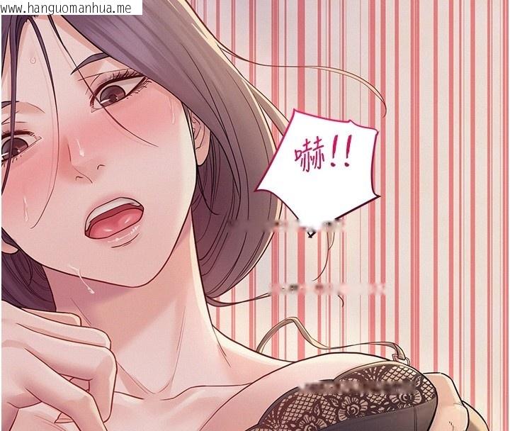 韩国漫画山雨密谈韩漫_山雨密谈-第6话-换我检查妳在线免费阅读-韩国漫画-第185张图片