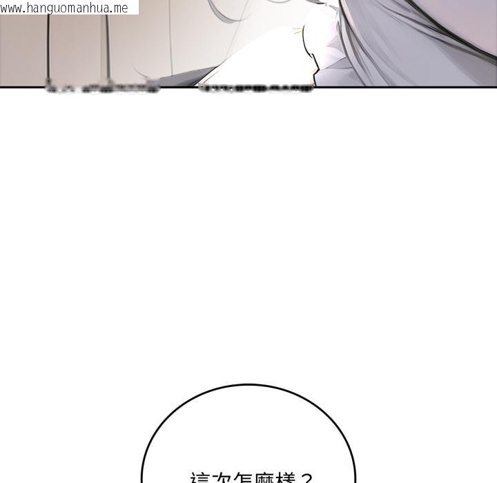 韩国漫画交易以外/成为房地产大亨的我韩漫_交易以外/成为房地产大亨的我-第16话在线免费阅读-韩国漫画-第72张图片