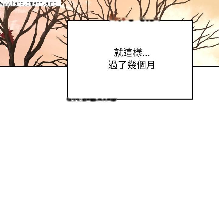 韩国漫画不顾一切爱上你韩漫_不顾一切爱上你-第17话在线免费阅读-韩国漫画-第92张图片