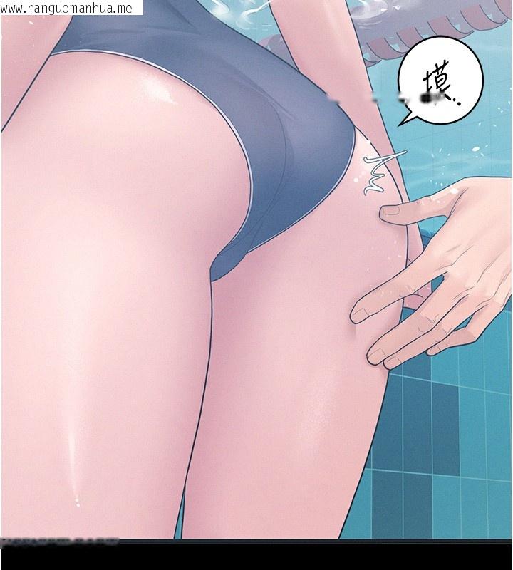 韩国漫画山雨密谈韩漫_山雨密谈-第2话-不知分寸的游泳教练在线免费阅读-韩国漫画-第43张图片