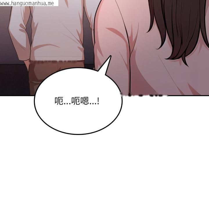 韩国漫画不顾一切爱上你韩漫_不顾一切爱上你-第17话在线免费阅读-韩国漫画-第115张图片