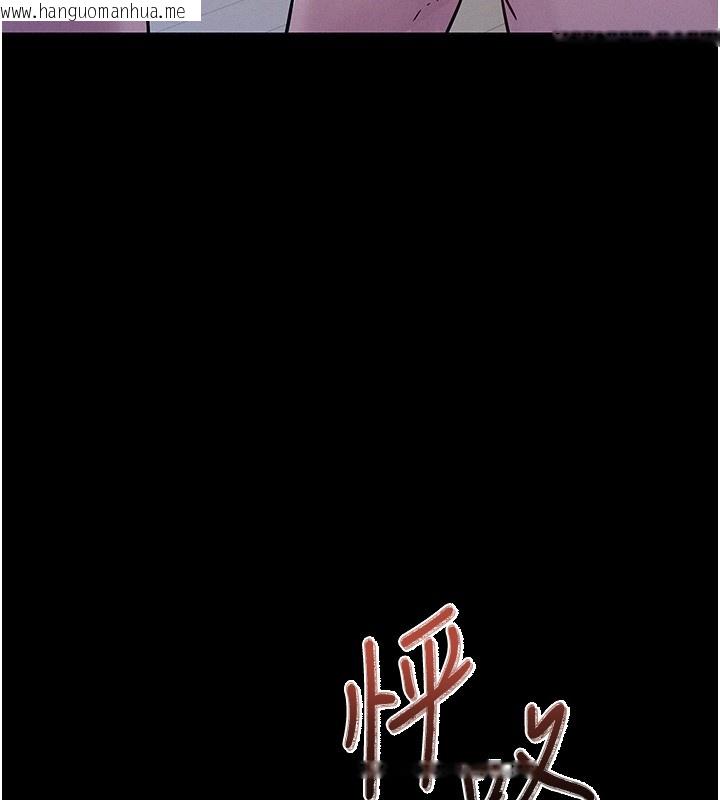 韩国漫画山雨密谈韩漫_山雨密谈-第4话-猎物成功上钩在线免费阅读-韩国漫画-第190张图片