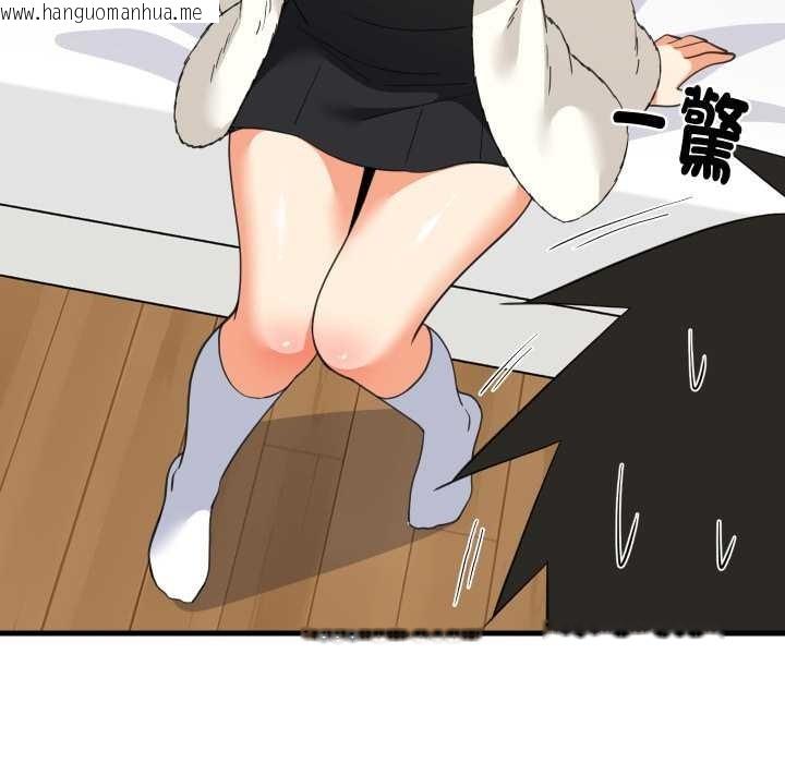 韩国漫画难缠姐妹偏要和我同居/家教住我家韩漫_难缠姐妹偏要和我同居/家教住我家-第87话在线免费阅读-韩国漫画-第32张图片