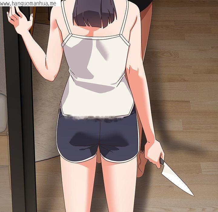 韩国漫画与众不同的兄妹/我家的掌上明珠韩漫_与众不同的兄妹/我家的掌上明珠-第39话在线免费阅读-韩国漫画-第130张图片