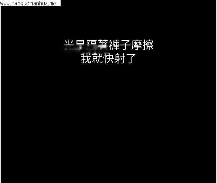 韩国漫画山雨密谈韩漫_山雨密谈-第6话-换我检查妳在线免费阅读-韩国漫画-第119张图片