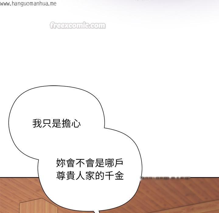 韩国漫画小姐由我来守护韩漫_小姐由我来守护-第13话在线免费阅读-韩国漫画-第30张图片