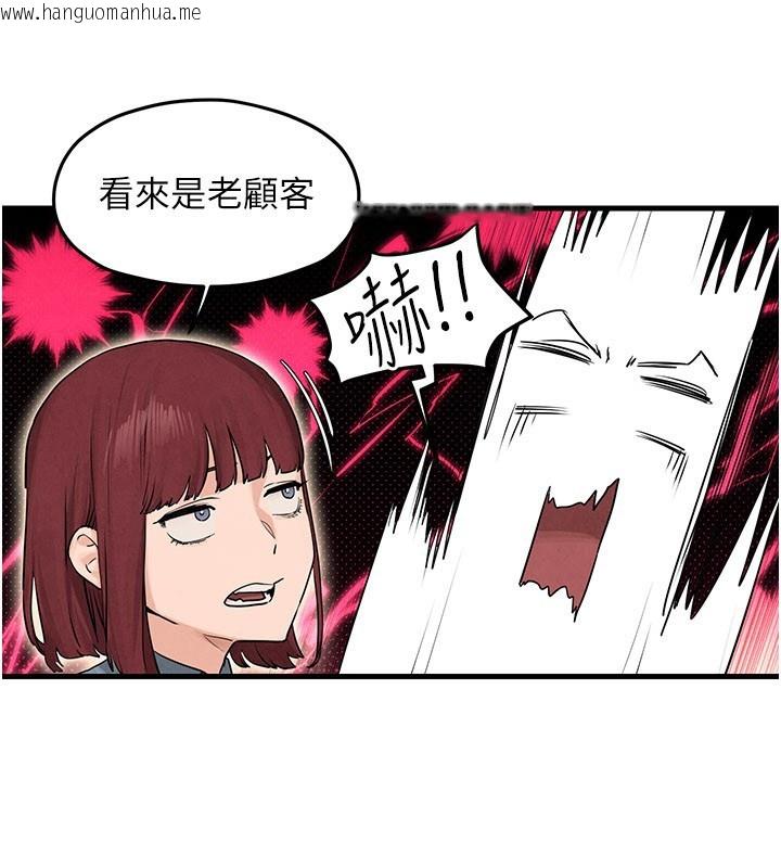 韩国漫画欲海交锋韩漫_欲海交锋-第85话-前任砲友与现任女友在线免费阅读-韩国漫画-第44张图片