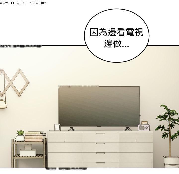 韩国漫画错位的星辰/今天也要加油韩漫_错位的星辰/今天也要加油-第38话在线免费阅读-韩国漫画-第101张图片