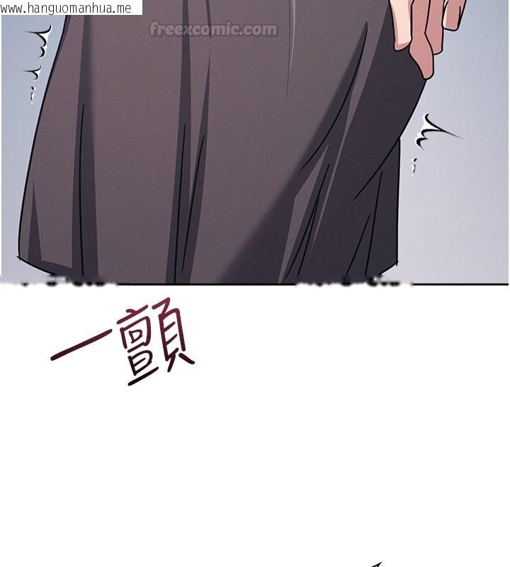 韩国漫画羞耻课堂韩漫_羞耻课堂-第30话-用学生肉棒高潮的变态老师在线免费阅读-韩国漫画-第195张图片