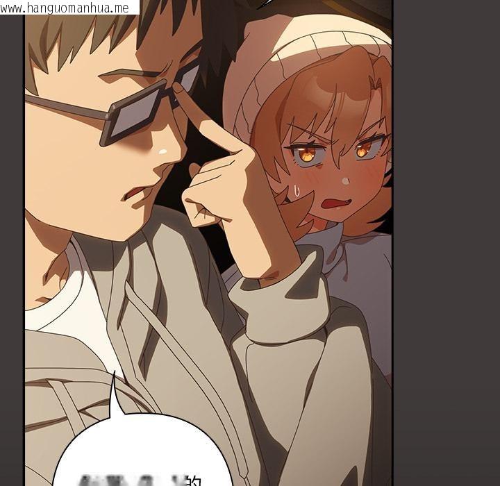 韩国漫画与众不同的兄妹/我家的掌上明珠韩漫_与众不同的兄妹/我家的掌上明珠-第39话在线免费阅读-韩国漫画-第27张图片