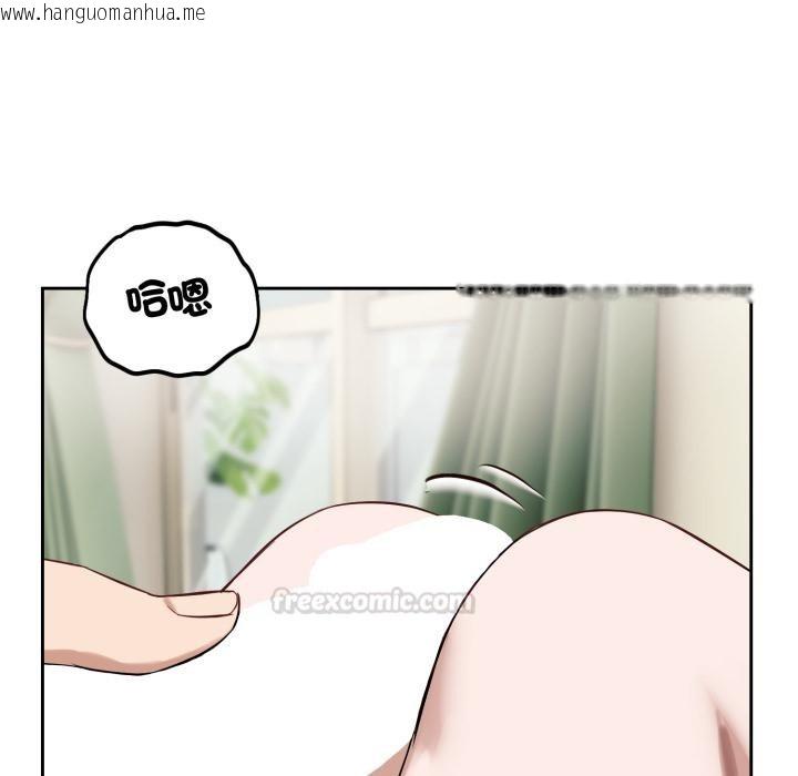 韩国漫画错位的星辰/今天也要加油韩漫_错位的星辰/今天也要加油-第38话在线免费阅读-韩国漫画-第60张图片