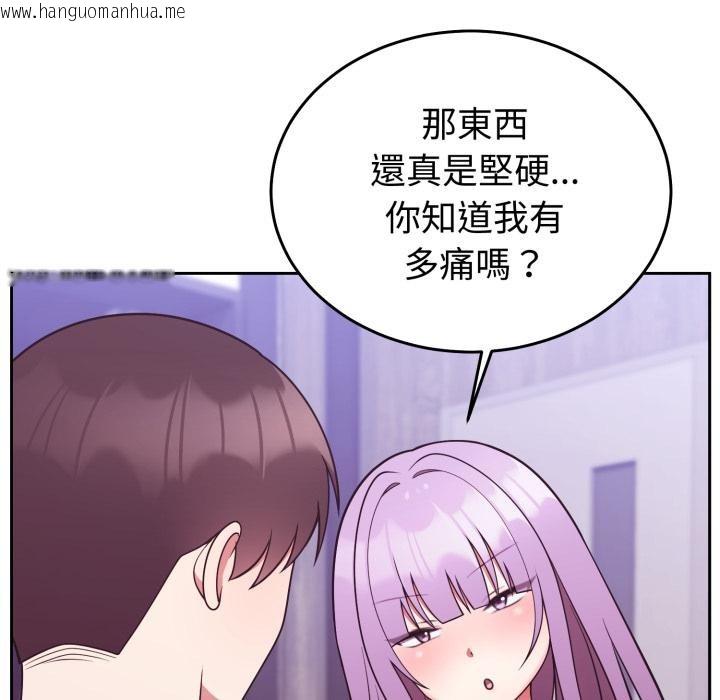 韩国漫画难言之秘/说不出口的秘密韩漫_难言之秘/说不出口的秘密-第39话在线免费阅读-韩国漫画-第55张图片