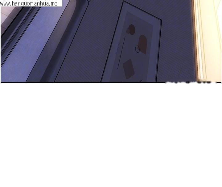 韩国漫画单身即纵欲韩漫_单身即纵欲-第44话-妳身边的人是谁!?在线免费阅读-韩国漫画-第123张图片