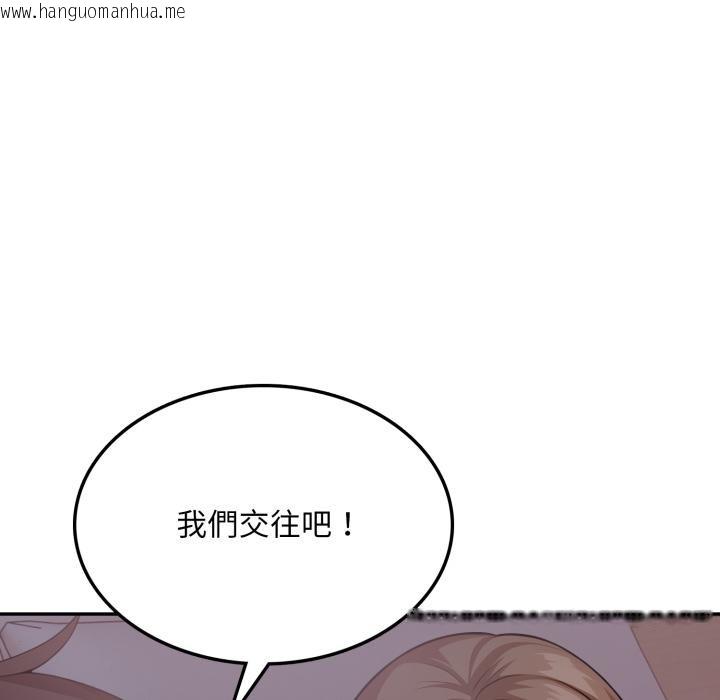 韩国漫画不顾一切爱上你韩漫_不顾一切爱上你-第17话在线免费阅读-韩国漫画-第71张图片