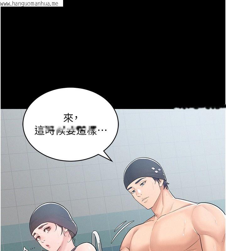 韩国漫画山雨密谈韩漫_山雨密谈-第2话-不知分寸的游泳教练在线免费阅读-韩国漫画-第35张图片