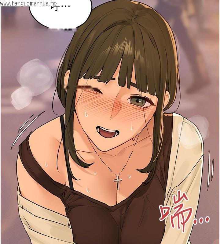 韩国漫画欲海交锋韩漫_欲海交锋-第85话-前任砲友与现任女友在线免费阅读-韩国漫画-第88张图片