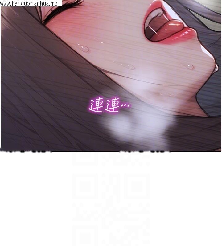 韩国漫画单身即纵欲韩漫_单身即纵欲-第44话-妳身边的人是谁!?在线免费阅读-韩国漫画-第96张图片