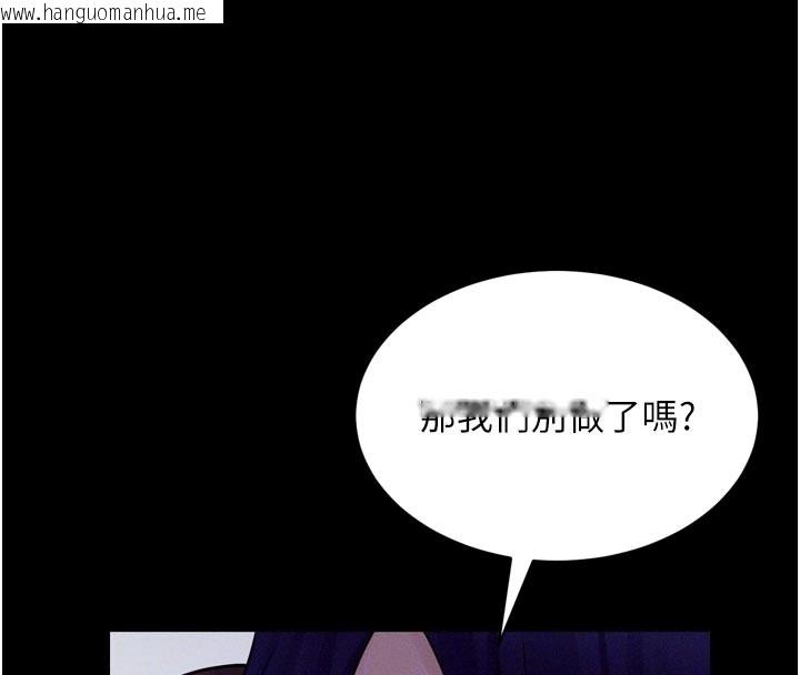 韩国漫画山雨密谈韩漫_山雨密谈-第5话-享受他人视线的淫娃在线免费阅读-韩国漫画-第101张图片