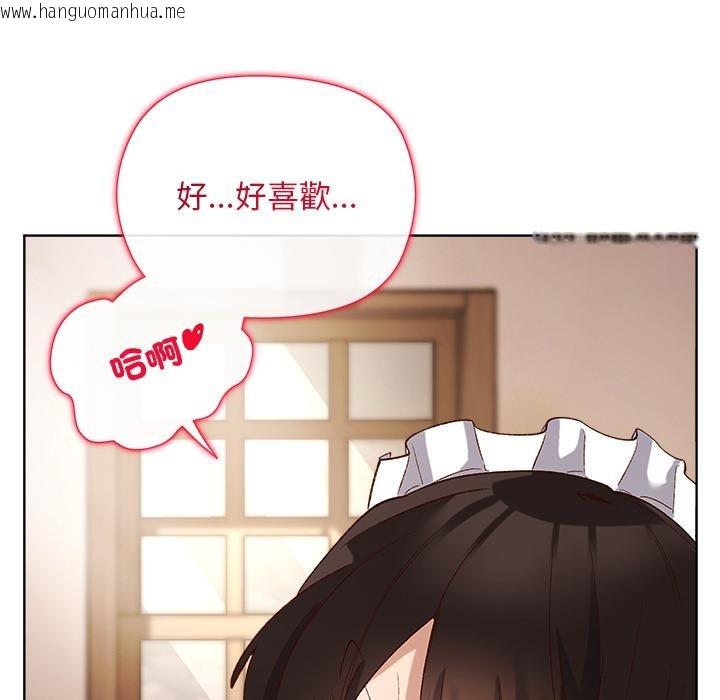 韩国漫画小姐由我来守护韩漫_小姐由我来守护-第13话在线免费阅读-韩国漫画-第57张图片