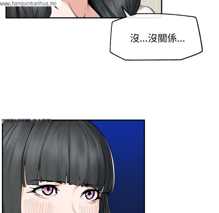 韩国漫画超导体觉醒/超导体大叔韩漫_超导体觉醒/超导体大叔-第31话在线免费阅读-韩国漫画-第62张图片