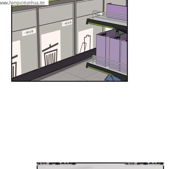 韩国漫画魔法少女退役后韩漫_魔法少女退役后-第9话在线免费阅读-韩国漫画-第5张图片