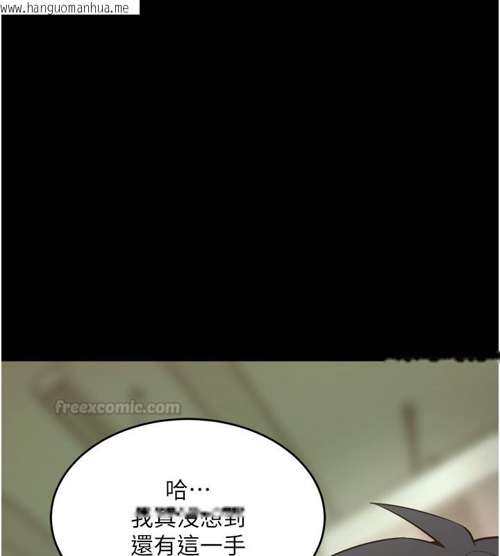 韩国漫画狱火重生韩漫_狱火重生-第60话-挥出复仇的拳头在线免费阅读-韩国漫画-第30张图片