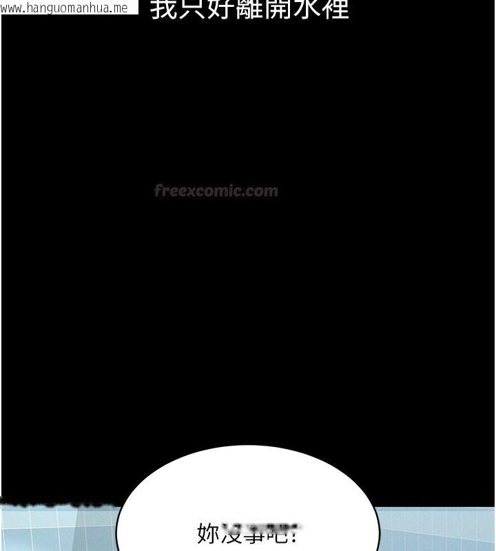 韩国漫画山雨密谈韩漫_山雨密谈-第3话-用比基尼挑起欲火在线免费阅读-韩国漫画-第195张图片