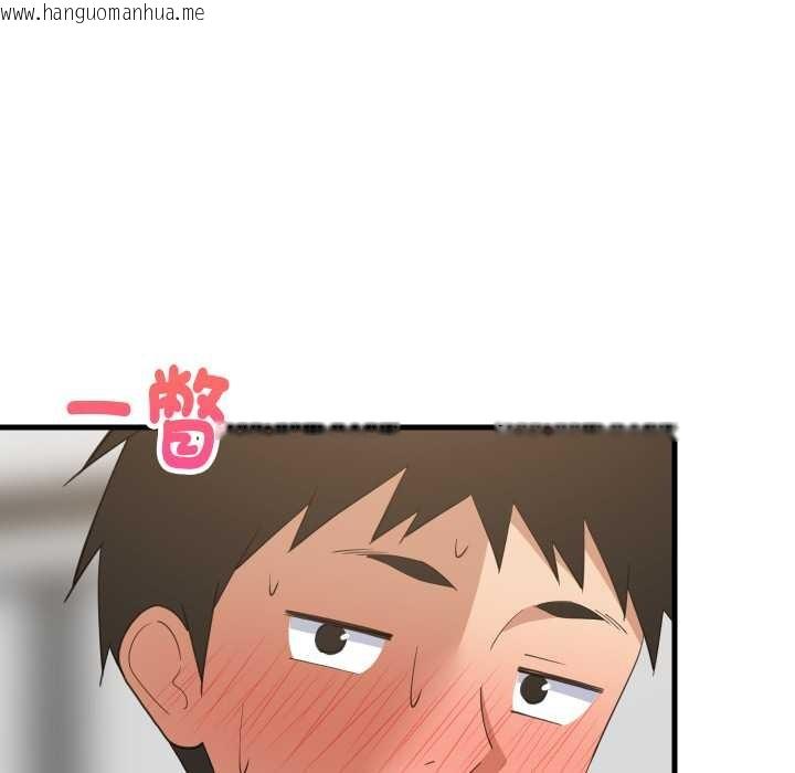 韩国漫画难缠姐妹偏要和我同居/家教住我家韩漫_难缠姐妹偏要和我同居/家教住我家-第87话在线免费阅读-韩国漫画-第94张图片