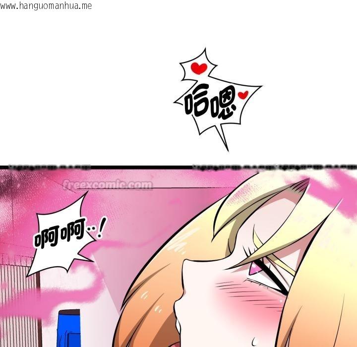 韩国漫画启动复仇系统/超真实征服游戏韩漫_启动复仇系统/超真实征服游戏-第14话在线免费阅读-韩国漫画-第60张图片