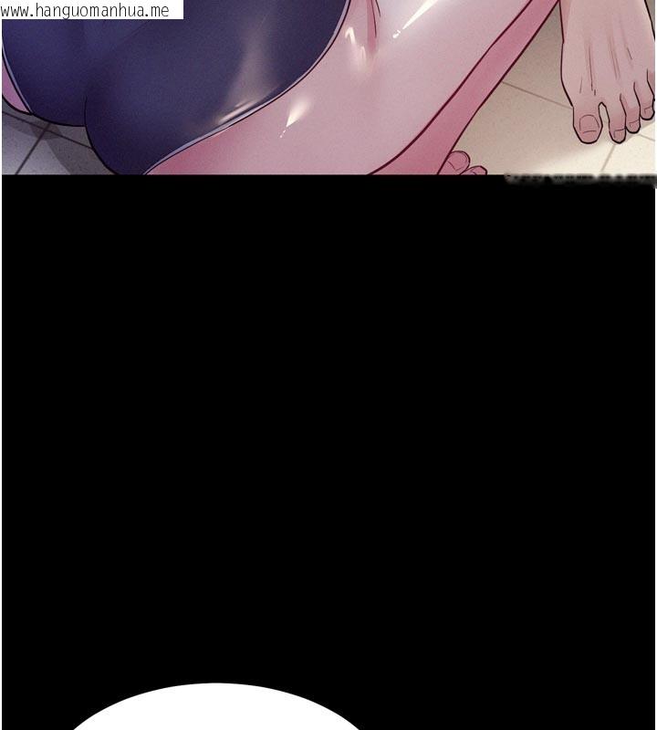 韩国漫画山雨密谈韩漫_山雨密谈-第5话-享受他人视线的淫娃在线免费阅读-韩国漫画-第86张图片