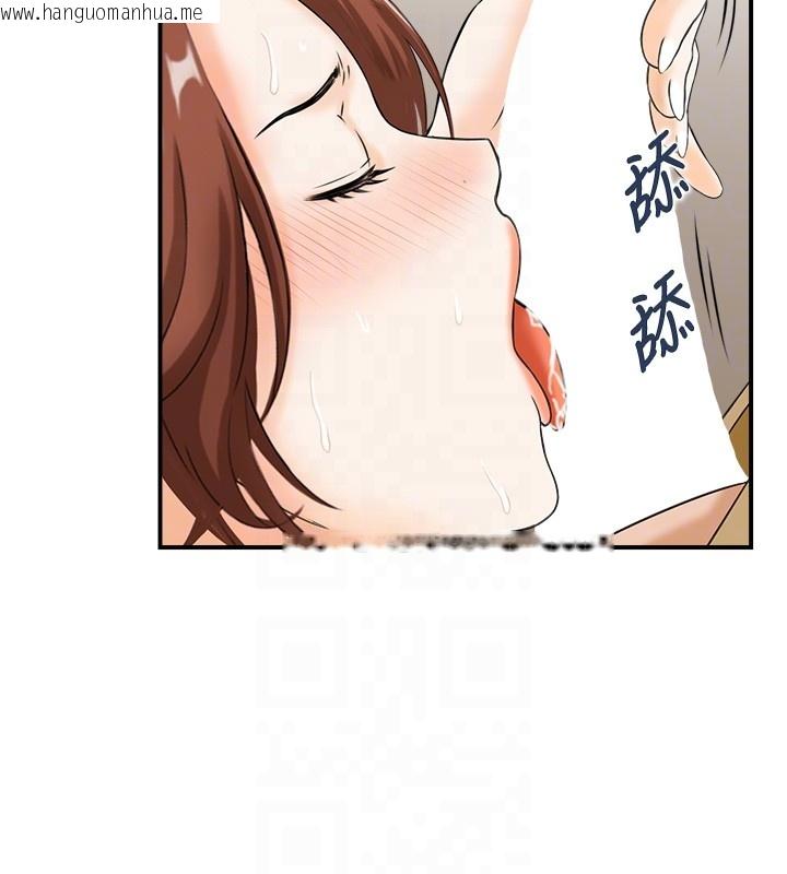 韩国漫画情欲宝鉴韩漫_情欲宝鉴-第25话-有其子必有其父在线免费阅读-韩国漫画-第33张图片