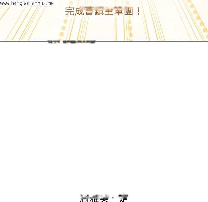 韩国漫画分身使我无限变强韩漫_分身使我无限变强-第36话在线免费阅读-韩国漫画-第13张图片