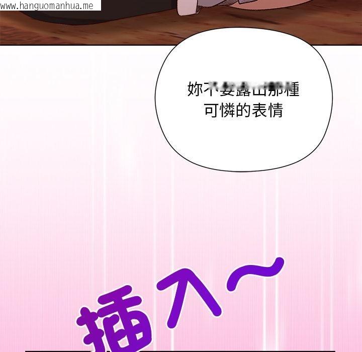 韩国漫画小姐由我来守护韩漫_小姐由我来守护-第13话在线免费阅读-韩国漫画-第61张图片