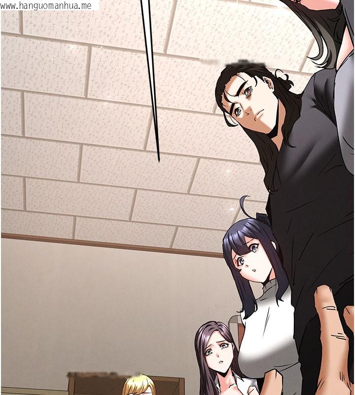 韩国漫画末日雕堡韩漫_末日雕堡-第71话-荷律就拜托你照顾了在线免费阅读-韩国漫画-第174张图片